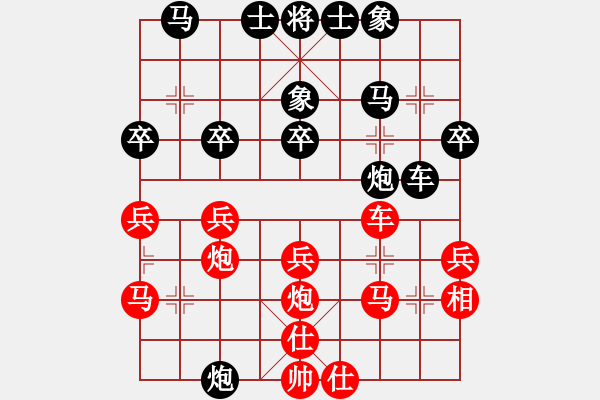 象棋棋谱图片：沧海曾经(9星)-胜-红洪星星(风魔) - 步数：30 
