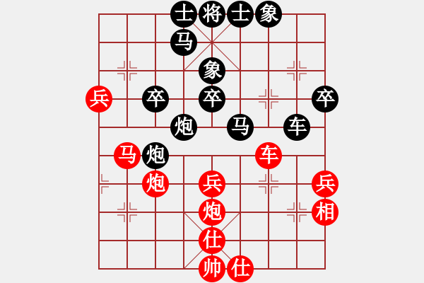 象棋棋谱图片：沧海曾经(9星)-胜-红洪星星(风魔) - 步数：40 