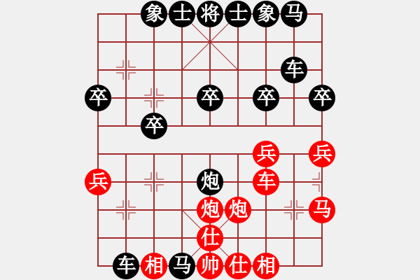 象棋棋譜圖片：君[240747580] -VS- 阿虎[842872520]5 - 步數(shù)：30 