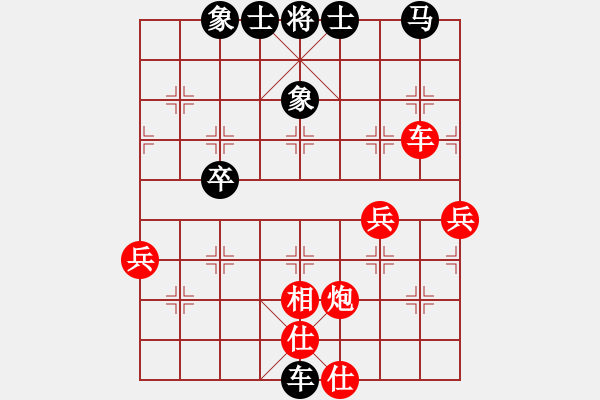 象棋棋譜圖片：君[240747580] -VS- 阿虎[842872520]5 - 步數(shù)：46 