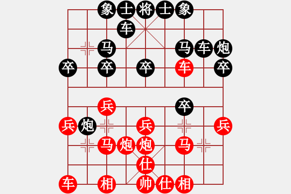 象棋棋譜圖片：吳天雄 先勝 張申宏 - 步數(shù)：20 