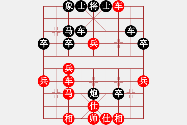 象棋棋譜圖片：吳天雄 先勝 張申宏 - 步數(shù)：40 