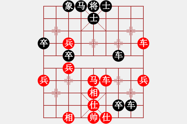 象棋棋譜圖片：吳天雄 先勝 張申宏 - 步數(shù)：54 