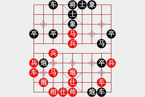 象棋棋譜圖片：中炮過(guò)河車互進(jìn)七兵對(duì)屏風(fēng)馬平炮兌車急進(jìn)中兵（黑卒7平8）  昆鵬展翅(5段)-和-華峰論棋(月將) - 步數(shù)：53 