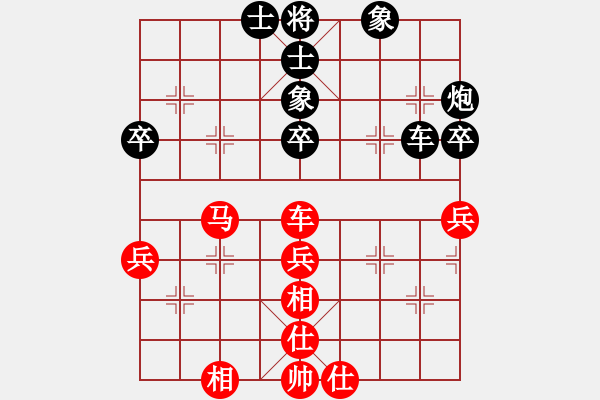 象棋棋谱图片：2022年全国男子象棋甲级联赛[10]:江苏海特程鸣先和深圳锋尚张彬 - 步数：50 