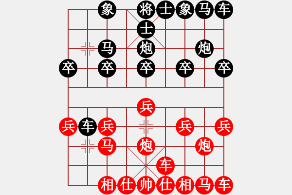 象棋棋譜圖片：卡拉是條牛(3弦)-勝-長弓在握(7弦) - 步數(shù)：10 