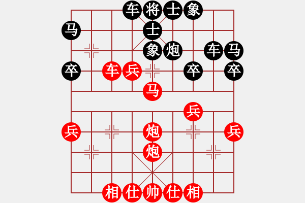 象棋棋譜圖片：卡拉是條牛(3弦)-勝-長弓在握(7弦) - 步數(shù)：40 