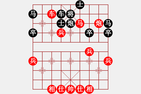 象棋棋譜圖片：卡拉是條牛(3弦)-勝-長弓在握(7弦) - 步數(shù)：50 