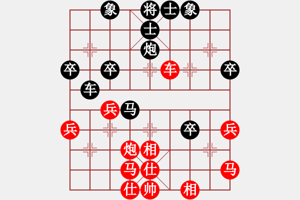 象棋棋譜圖片：血衣劍客(9段)-和-風(fēng)雅谷主(日帥) - 步數(shù)：40 