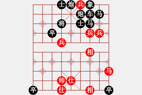 象棋棋譜圖片：千里逆襲 - 步數(shù)：0 