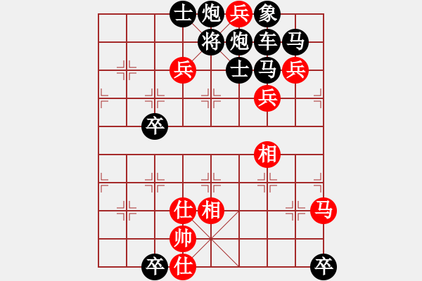 象棋棋譜圖片：千里逆襲 - 步數(shù)：10 