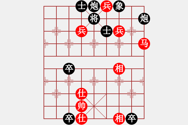 象棋棋譜圖片：千里逆襲 - 步數(shù)：20 