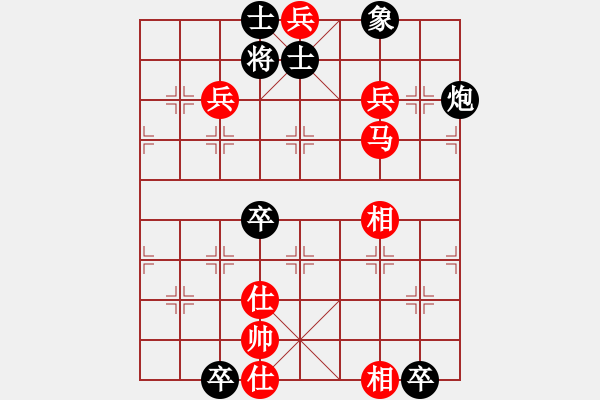 象棋棋譜圖片：千里逆襲 - 步數(shù)：28 