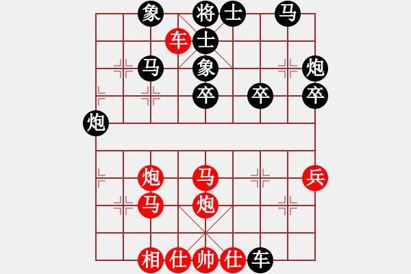 象棋棋譜圖片：炫鋒比賽三 勝 絕對猛男03 - 步數(shù)：40 