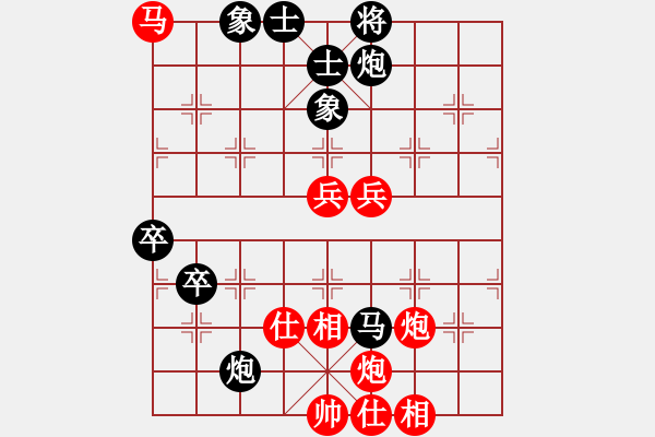 象棋棋譜圖片：棋風(fēng)無痕(日帥)-勝-下棋是娛樂(日帥) - 步數(shù)：100 