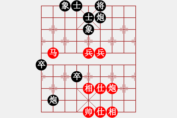 象棋棋譜圖片：棋風(fēng)無痕(日帥)-勝-下棋是娛樂(日帥) - 步數(shù)：110 