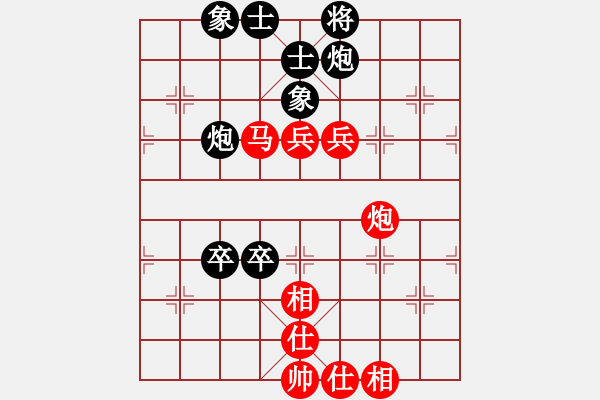 象棋棋譜圖片：棋風(fēng)無痕(日帥)-勝-下棋是娛樂(日帥) - 步數(shù)：120 