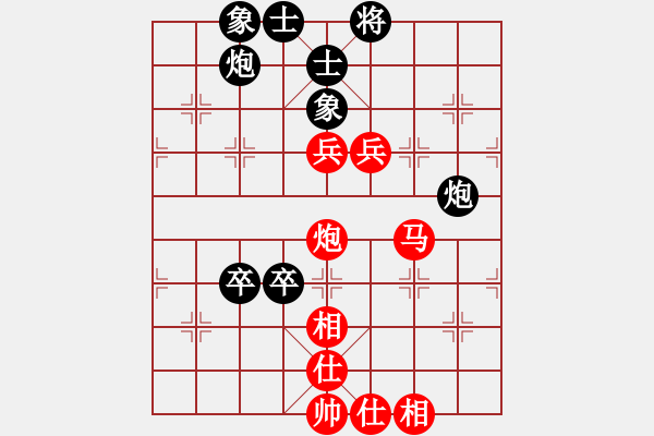 象棋棋譜圖片：棋風(fēng)無痕(日帥)-勝-下棋是娛樂(日帥) - 步數(shù)：130 