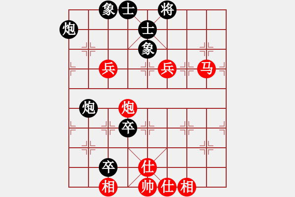 象棋棋譜圖片：棋風(fēng)無痕(日帥)-勝-下棋是娛樂(日帥) - 步數(shù)：140 