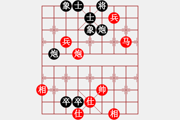 象棋棋譜圖片：棋風(fēng)無痕(日帥)-勝-下棋是娛樂(日帥) - 步數(shù)：160 