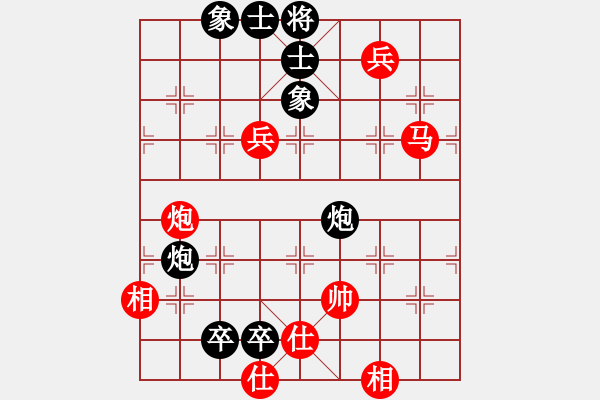 象棋棋譜圖片：棋風(fēng)無痕(日帥)-勝-下棋是娛樂(日帥) - 步數(shù)：170 