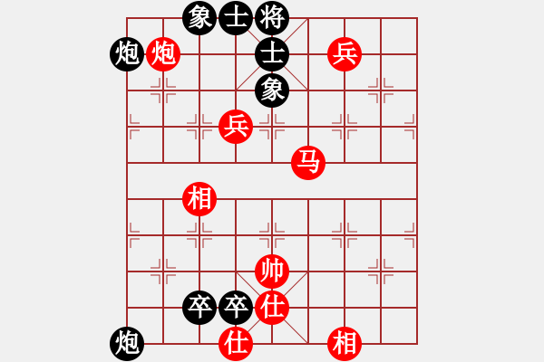 象棋棋譜圖片：棋風(fēng)無痕(日帥)-勝-下棋是娛樂(日帥) - 步數(shù)：180 