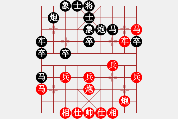 象棋棋譜圖片：棋風(fēng)無痕(日帥)-勝-下棋是娛樂(日帥) - 步數(shù)：40 