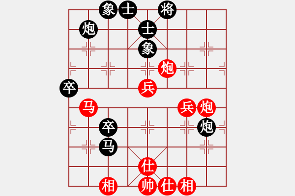 象棋棋譜圖片：棋風(fēng)無痕(日帥)-勝-下棋是娛樂(日帥) - 步數(shù)：70 