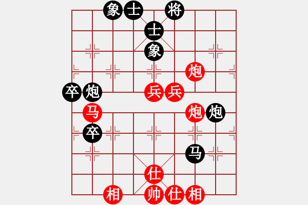 象棋棋譜圖片：棋風(fēng)無痕(日帥)-勝-下棋是娛樂(日帥) - 步數(shù)：80 