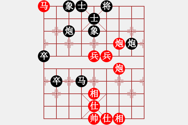 象棋棋譜圖片：棋風(fēng)無痕(日帥)-勝-下棋是娛樂(日帥) - 步數(shù)：90 