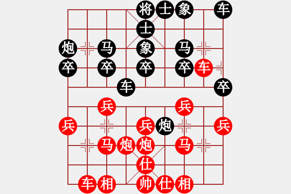 象棋棋譜圖片：神算子蔣敬[紅] -VS- 空[黑] - 步數(shù)：20 