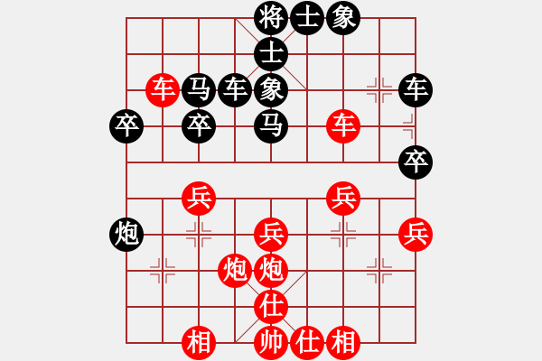 象棋棋譜圖片：神算子蔣敬[紅] -VS- 空[黑] - 步數(shù)：30 