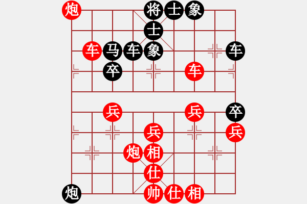 象棋棋譜圖片：神算子蔣敬[紅] -VS- 空[黑] - 步數(shù)：40 