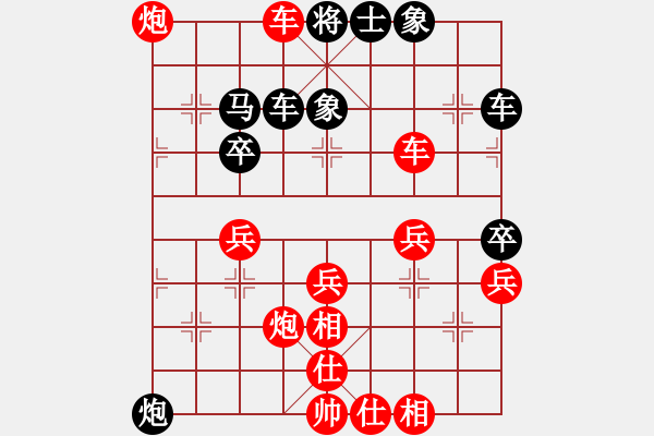 象棋棋譜圖片：神算子蔣敬[紅] -VS- 空[黑] - 步數(shù)：43 