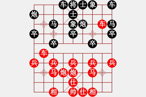 象棋棋譜圖片：葬心紅勝過河小象【中炮對反宮馬后補(bǔ)左馬】 - 步數(shù)：20 