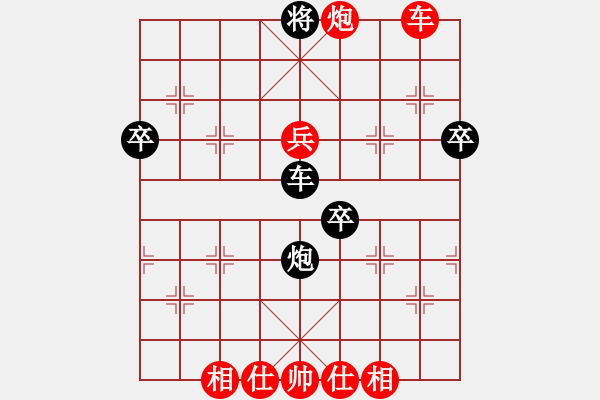 象棋棋譜圖片：新疆人下棋(9星)-勝-jieyuxi(8星)橫車(chē)精華?。。。。。。?！ - 步數(shù)：100 