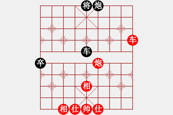 象棋棋譜圖片：新疆人下棋(9星)-勝-jieyuxi(8星)橫車(chē)精華?。。。。。。?！ - 步數(shù)：110 