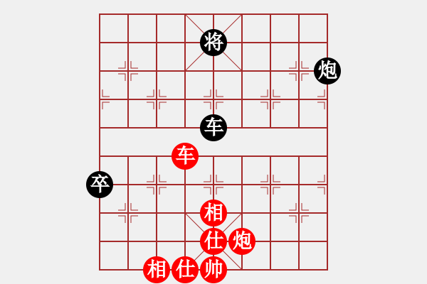 象棋棋譜圖片：新疆人下棋(9星)-勝-jieyuxi(8星)橫車(chē)精華?。。。。。。。?- 步數(shù)：120 