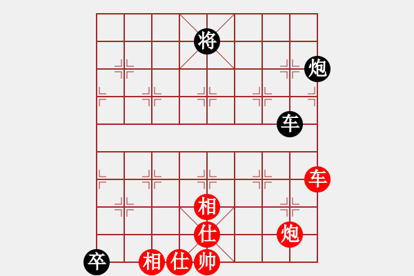 象棋棋譜圖片：新疆人下棋(9星)-勝-jieyuxi(8星)橫車(chē)精華！?。。。。。?！ - 步數(shù)：130 