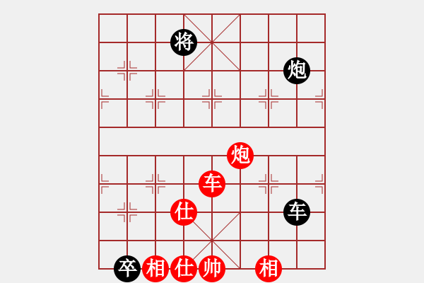 象棋棋譜圖片：新疆人下棋(9星)-勝-jieyuxi(8星)橫車(chē)精華?。。。。。。?！ - 步數(shù)：140 