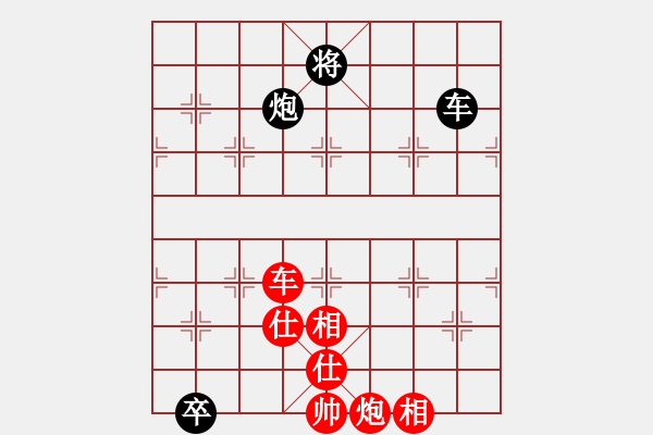 象棋棋譜圖片：新疆人下棋(9星)-勝-jieyuxi(8星)橫車(chē)精華?。。。。。。?！ - 步數(shù)：150 