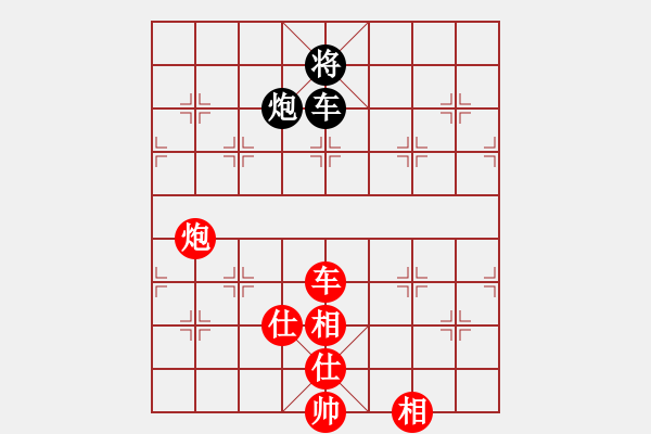 象棋棋譜圖片：新疆人下棋(9星)-勝-jieyuxi(8星)橫車(chē)精華?。。。。。。?！ - 步數(shù)：160 