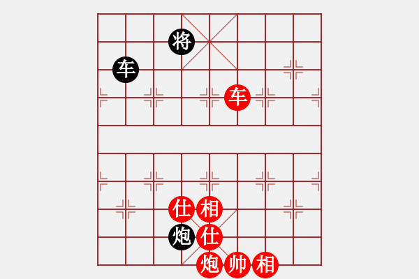 象棋棋譜圖片：新疆人下棋(9星)-勝-jieyuxi(8星)橫車(chē)精華！?。。。。。?！ - 步數(shù)：200 