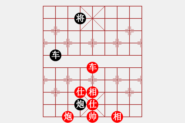 象棋棋譜圖片：新疆人下棋(9星)-勝-jieyuxi(8星)橫車(chē)精華?。。。。。。。?- 步數(shù)：210 