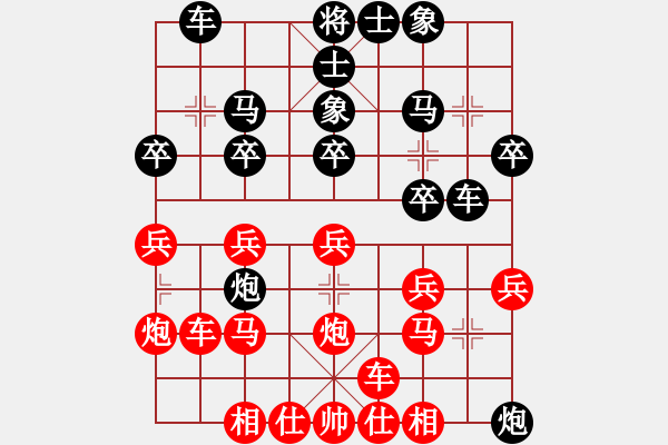 象棋棋譜圖片：新疆人下棋(9星)-勝-jieyuxi(8星)橫車(chē)精華?。。。。。。?！ - 步數(shù)：30 