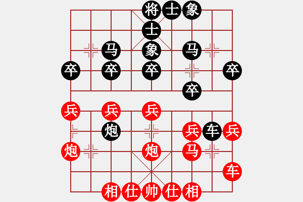 象棋棋譜圖片：新疆人下棋(9星)-勝-jieyuxi(8星)橫車(chē)精華?。。。。。。?！ - 步數(shù)：40 