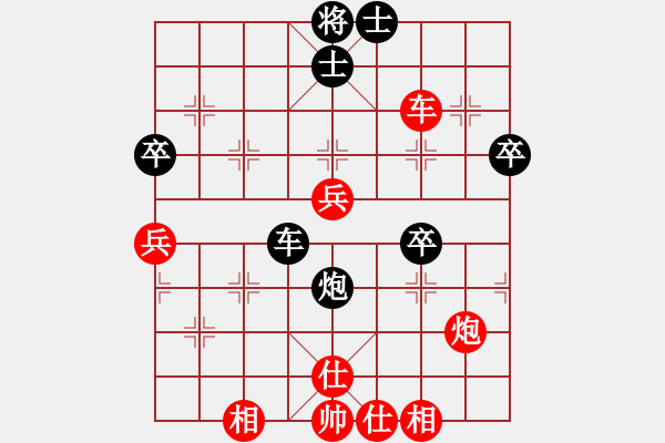 象棋棋譜圖片：新疆人下棋(9星)-勝-jieyuxi(8星)橫車(chē)精華！?。。。。。?！ - 步數(shù)：70 