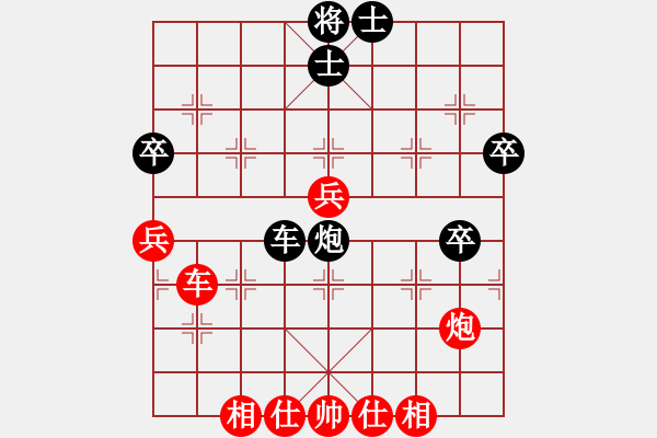 象棋棋譜圖片：新疆人下棋(9星)-勝-jieyuxi(8星)橫車(chē)精華?。。。。。。?！ - 步數(shù)：80 