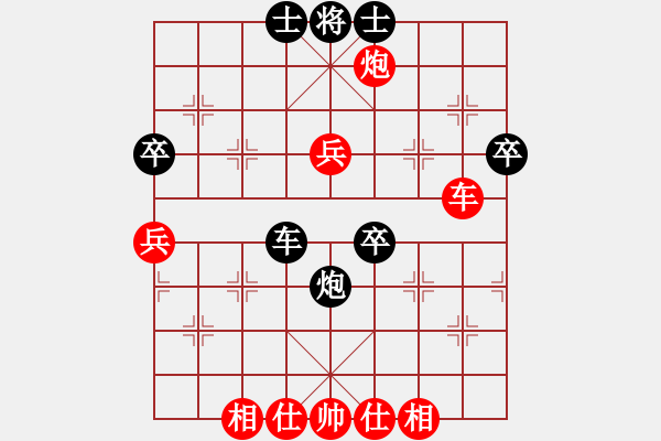 象棋棋譜圖片：新疆人下棋(9星)-勝-jieyuxi(8星)橫車(chē)精華?。。。。。。?！ - 步數(shù)：90 