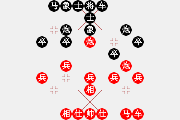 象棋棋谱图片：张江 先和 张学潮 - 步数：20 